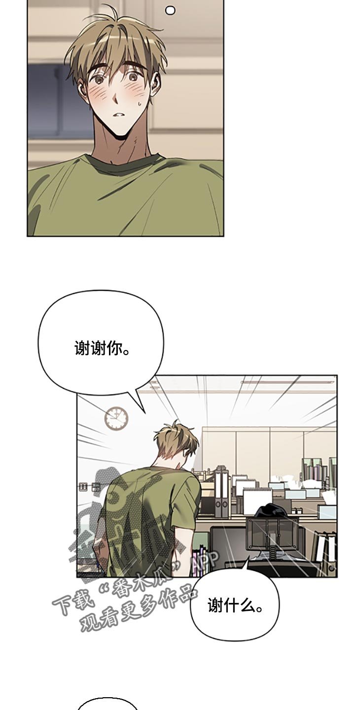 第17章：等你好了