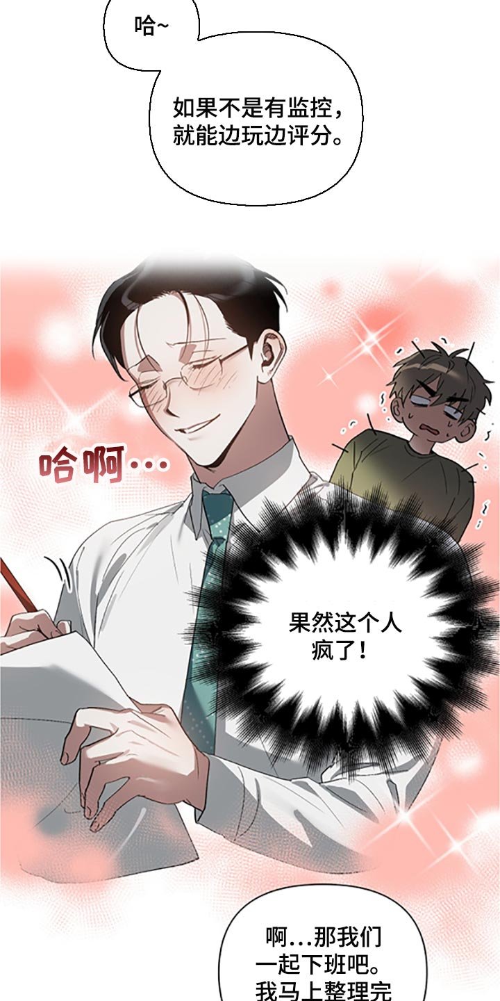 第17章：等你好了