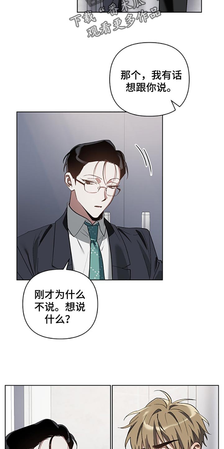 第18章：两种选择