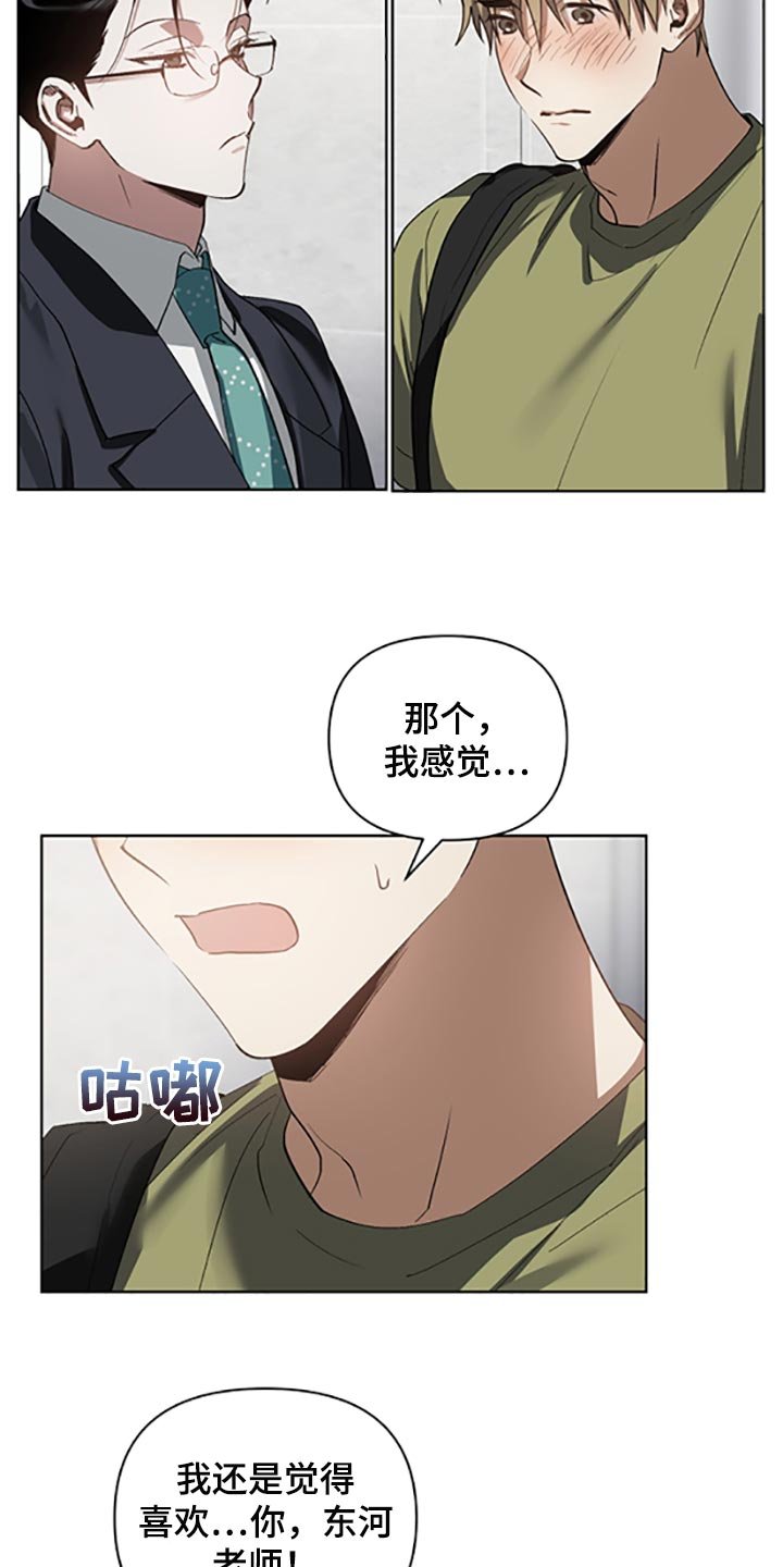 第18章：两种选择