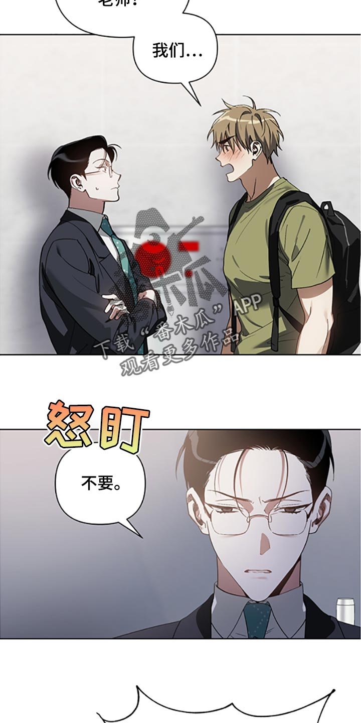第18章：两种选择