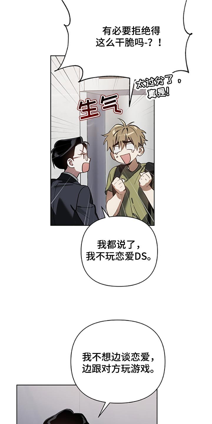 第18章：两种选择