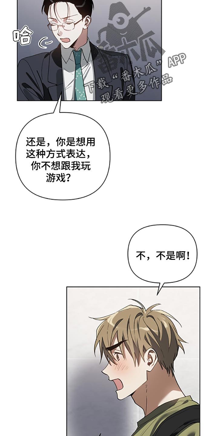 第18章：两种选择