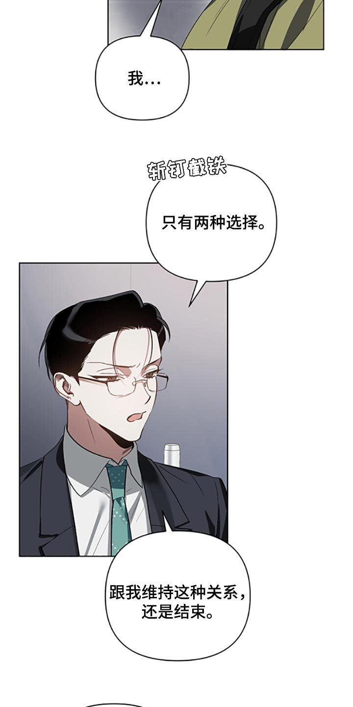 第18章：两种选择