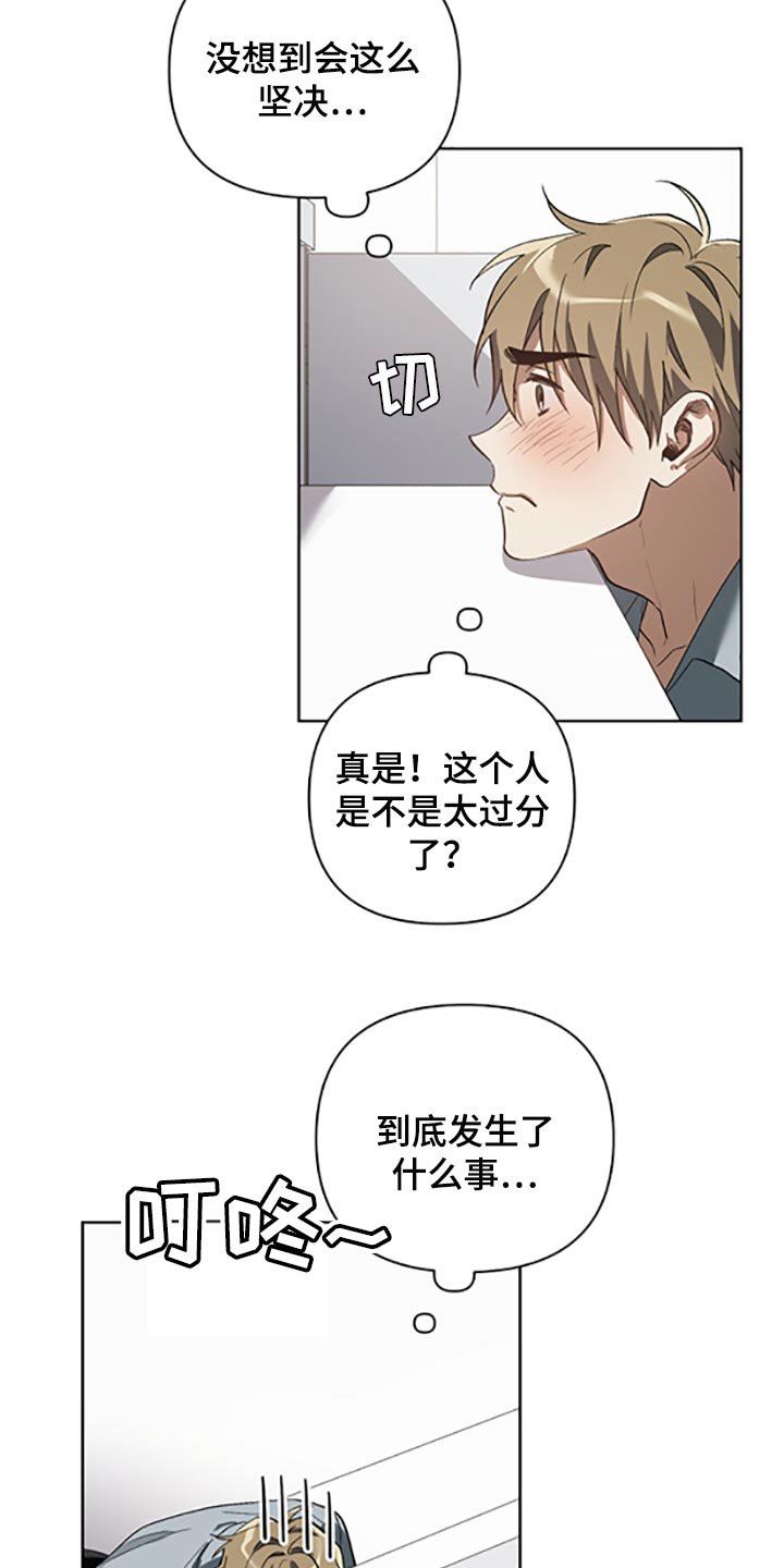 第18章：两种选择