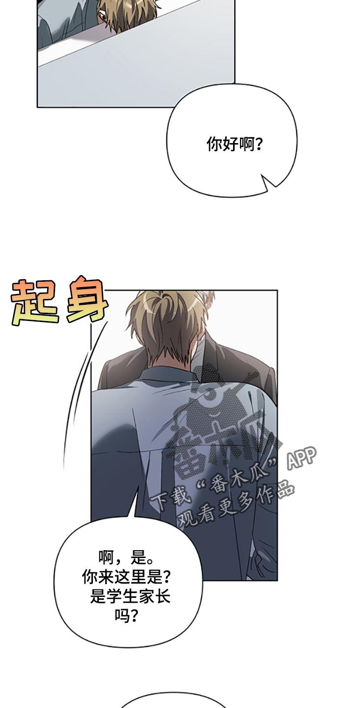 第18章：两种选择