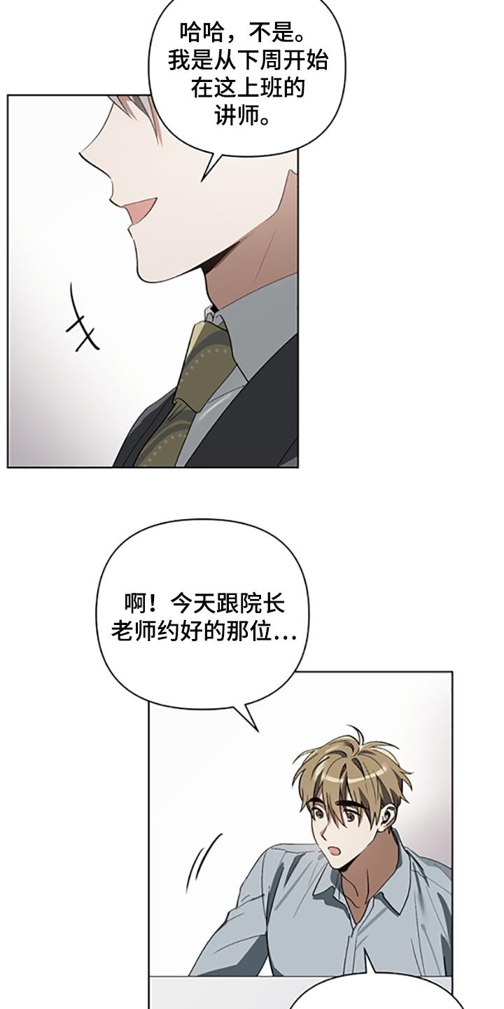 第18章：两种选择
