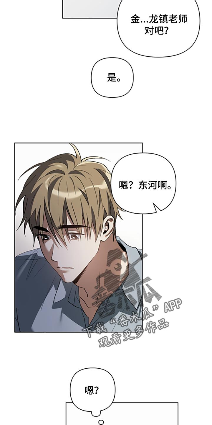 第18章：两种选择