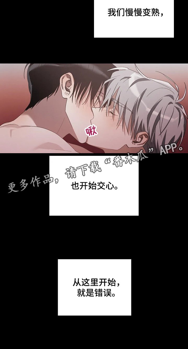 第19章：错误