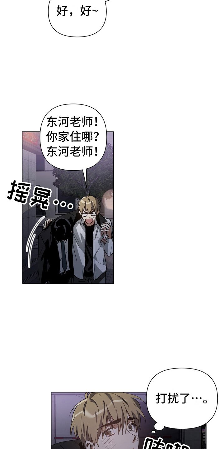 第2章：有点奇怪