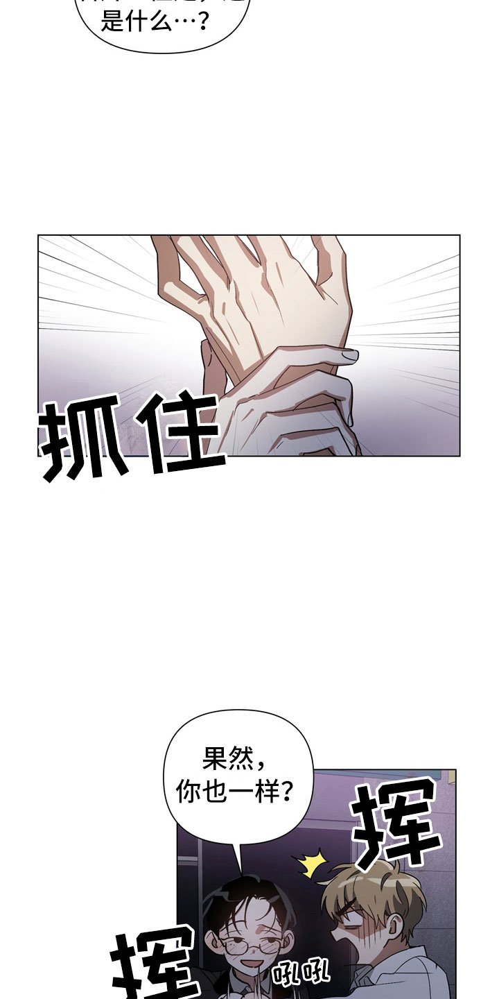 第2章：有点奇怪