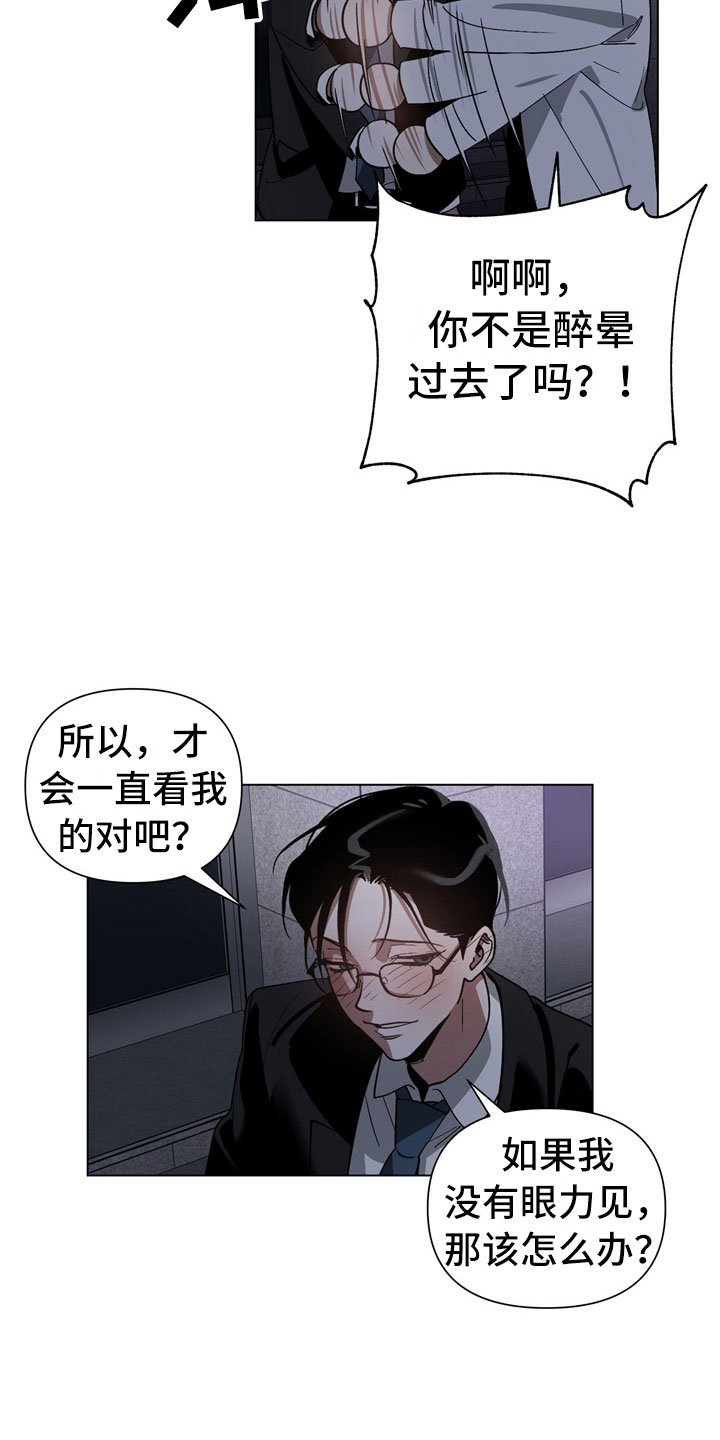 第2章：有点奇怪