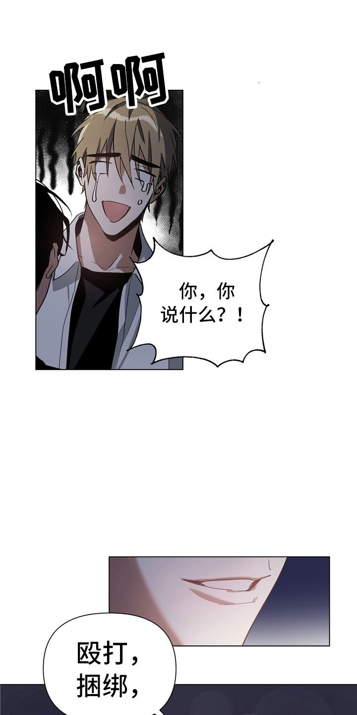 第2章：有点奇怪