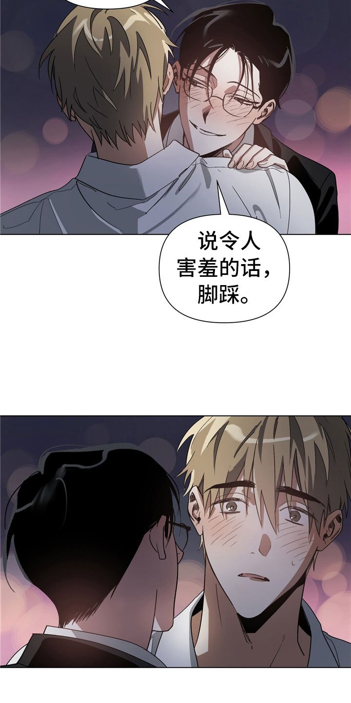 第2章：有点奇怪