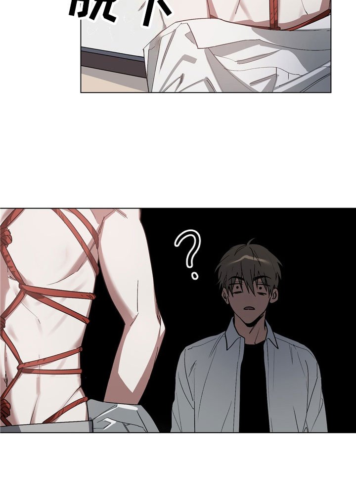第2章：有点奇怪