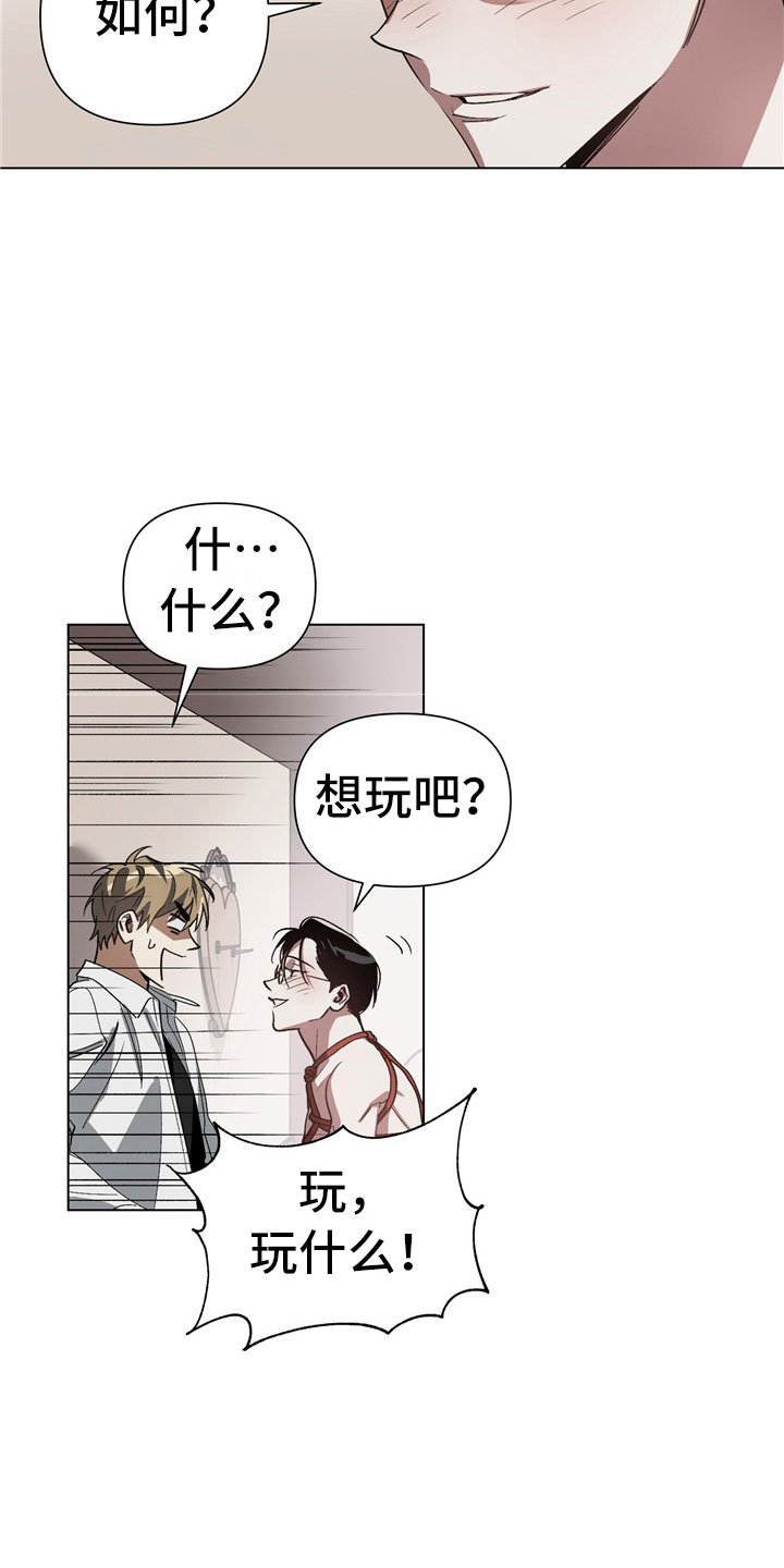 第2章：有点奇怪