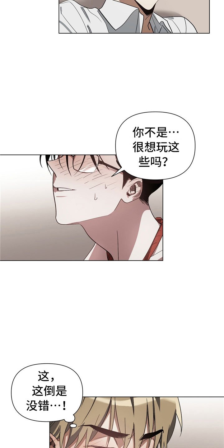 第2章：有点奇怪