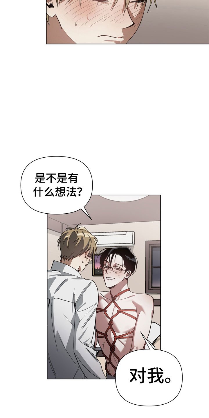 第2章：有点奇怪