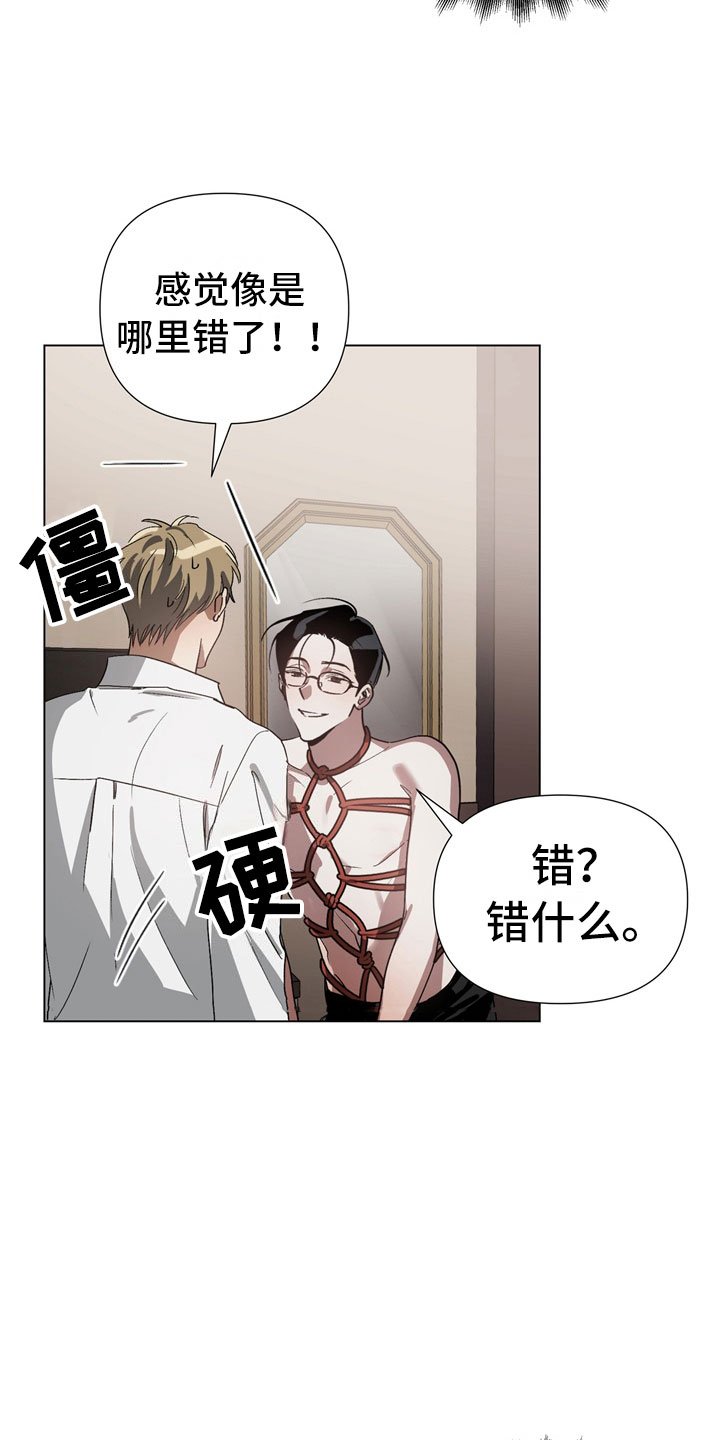 第2章：有点奇怪