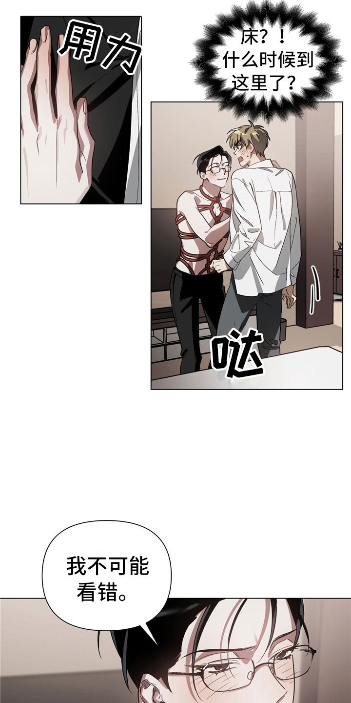 第2章：有点奇怪