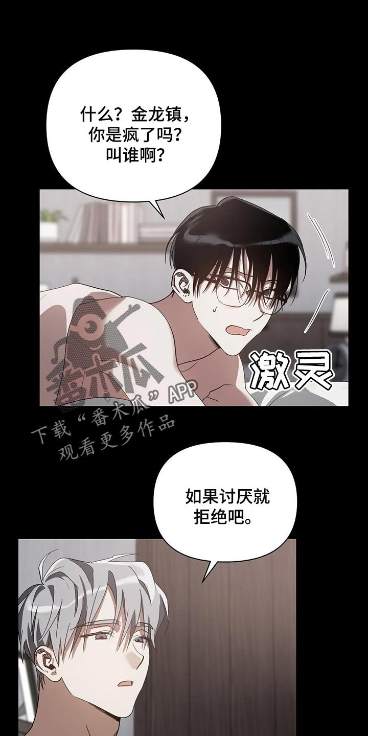 第20章：需要时间考虑