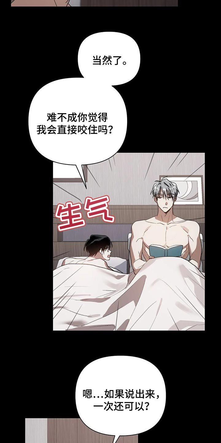 第20章：需要时间考虑