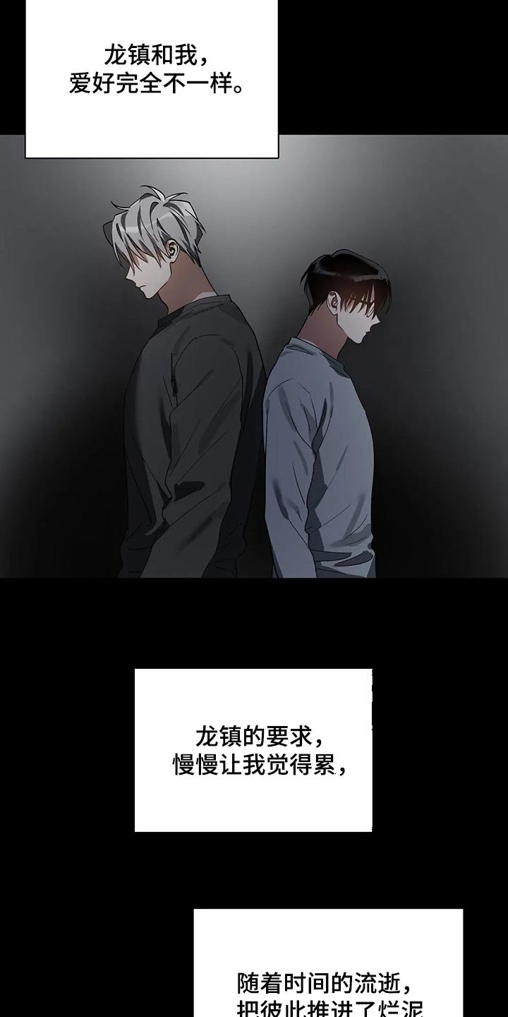 第20章：需要时间考虑