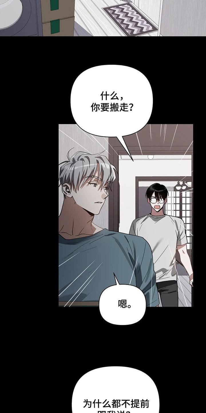 第20章：需要时间考虑