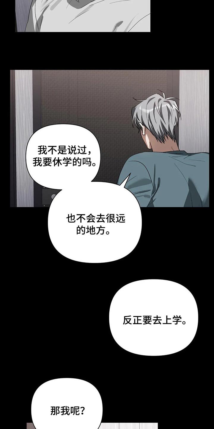 第20章：需要时间考虑