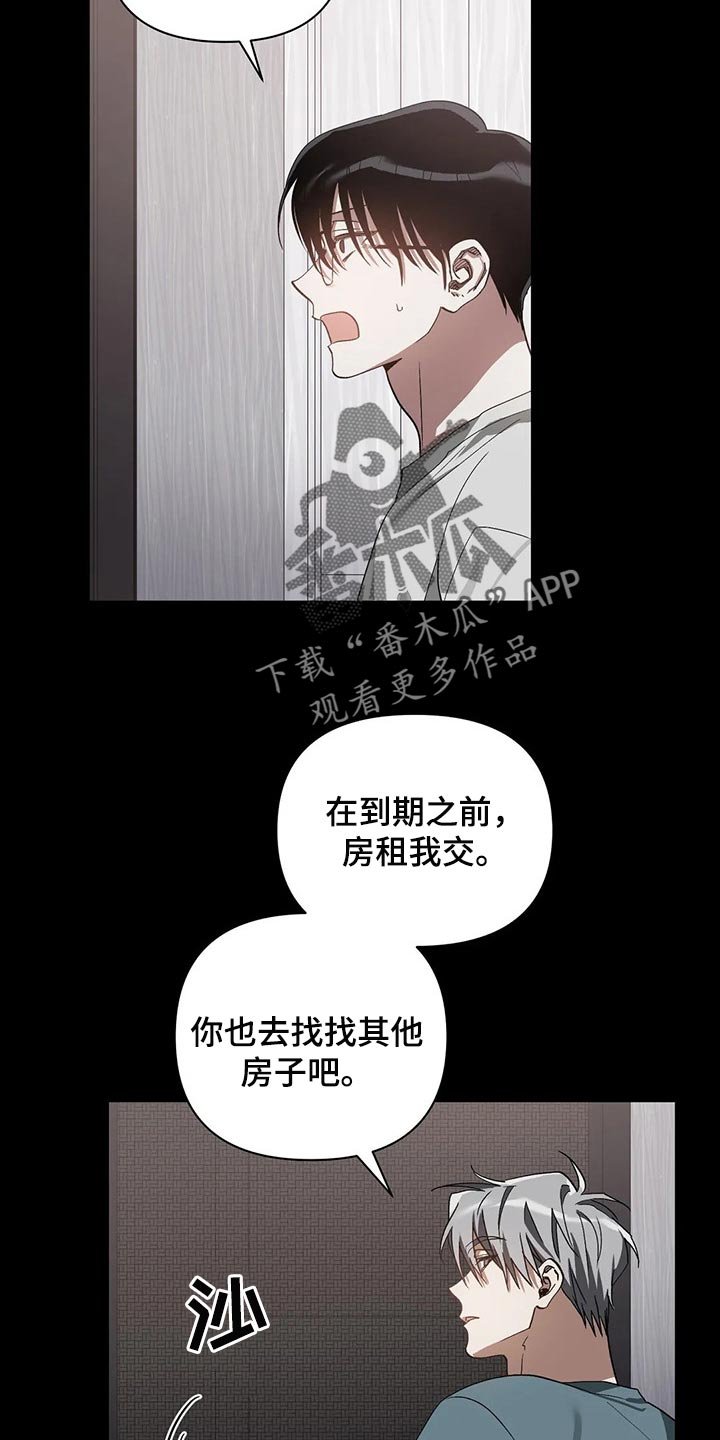 第20章：需要时间考虑
