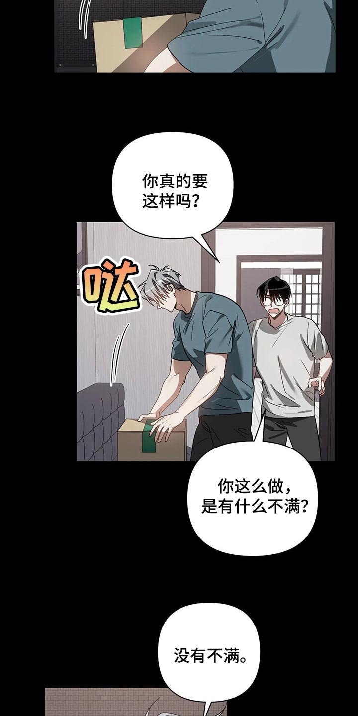 第20章：需要时间考虑
