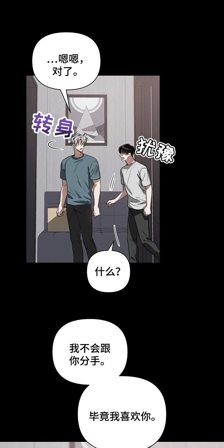 第20章：需要时间考虑
