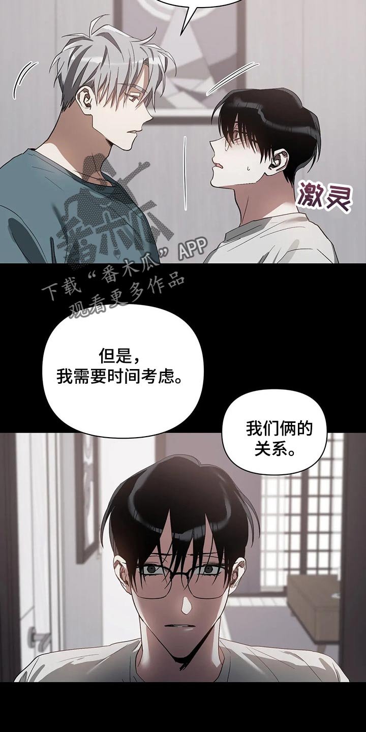 第20章：需要时间考虑