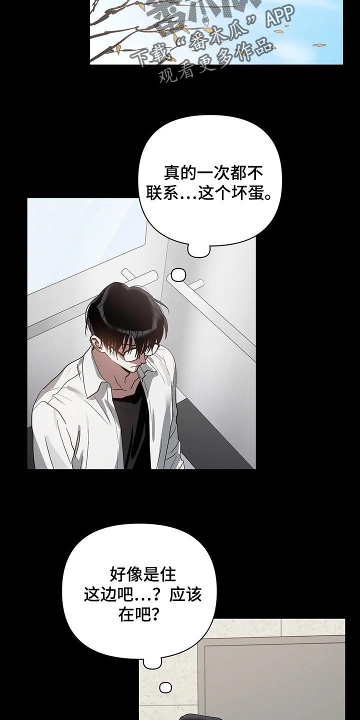 第20章：需要时间考虑