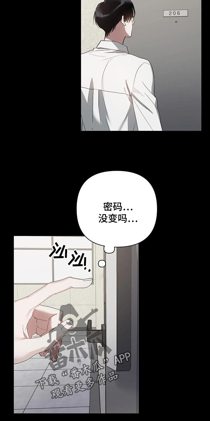 第20章：需要时间考虑