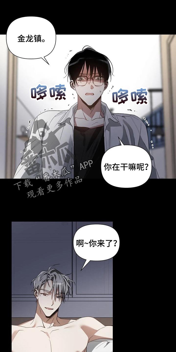 第21章：旧恋人