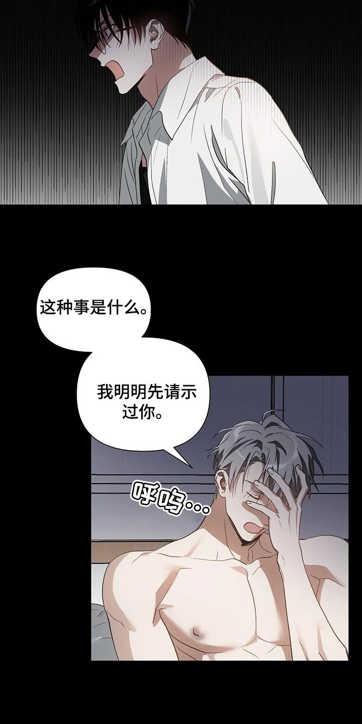 第21章：旧恋人