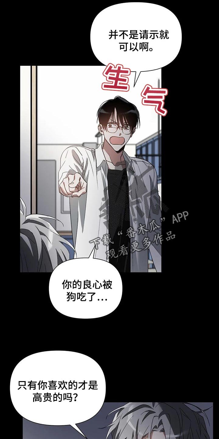 第21章：旧恋人