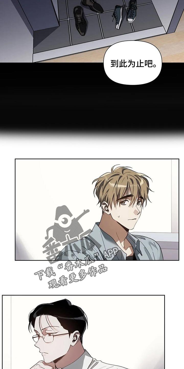 第21章：旧恋人