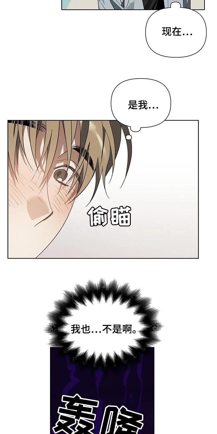 第21章：旧恋人