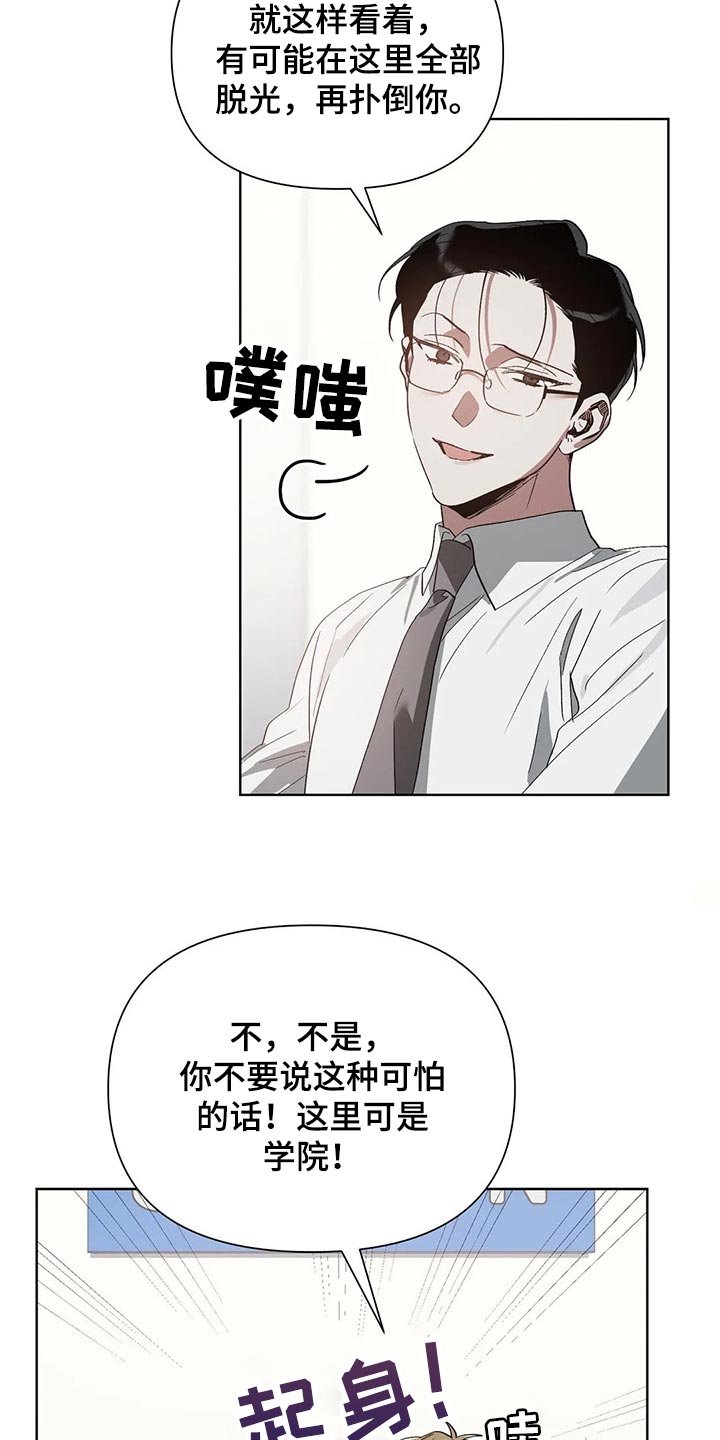 第21章：旧恋人