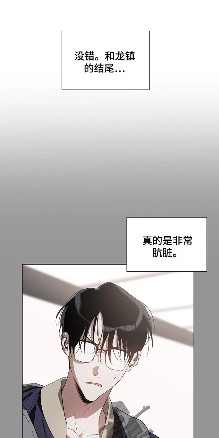 第22章：聘请