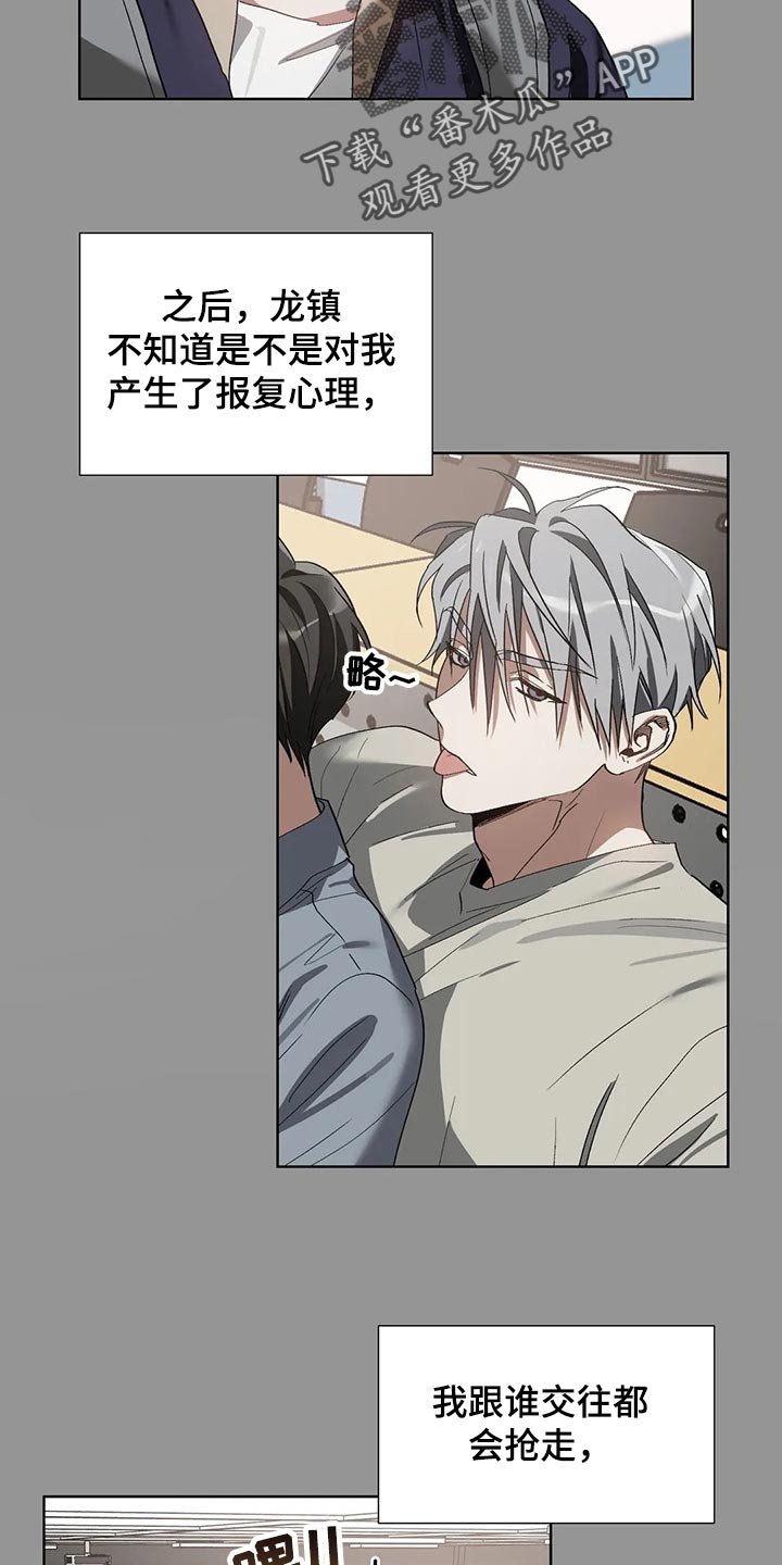 第22章：聘请