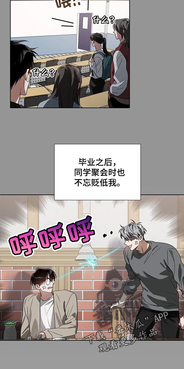 第22章：聘请
