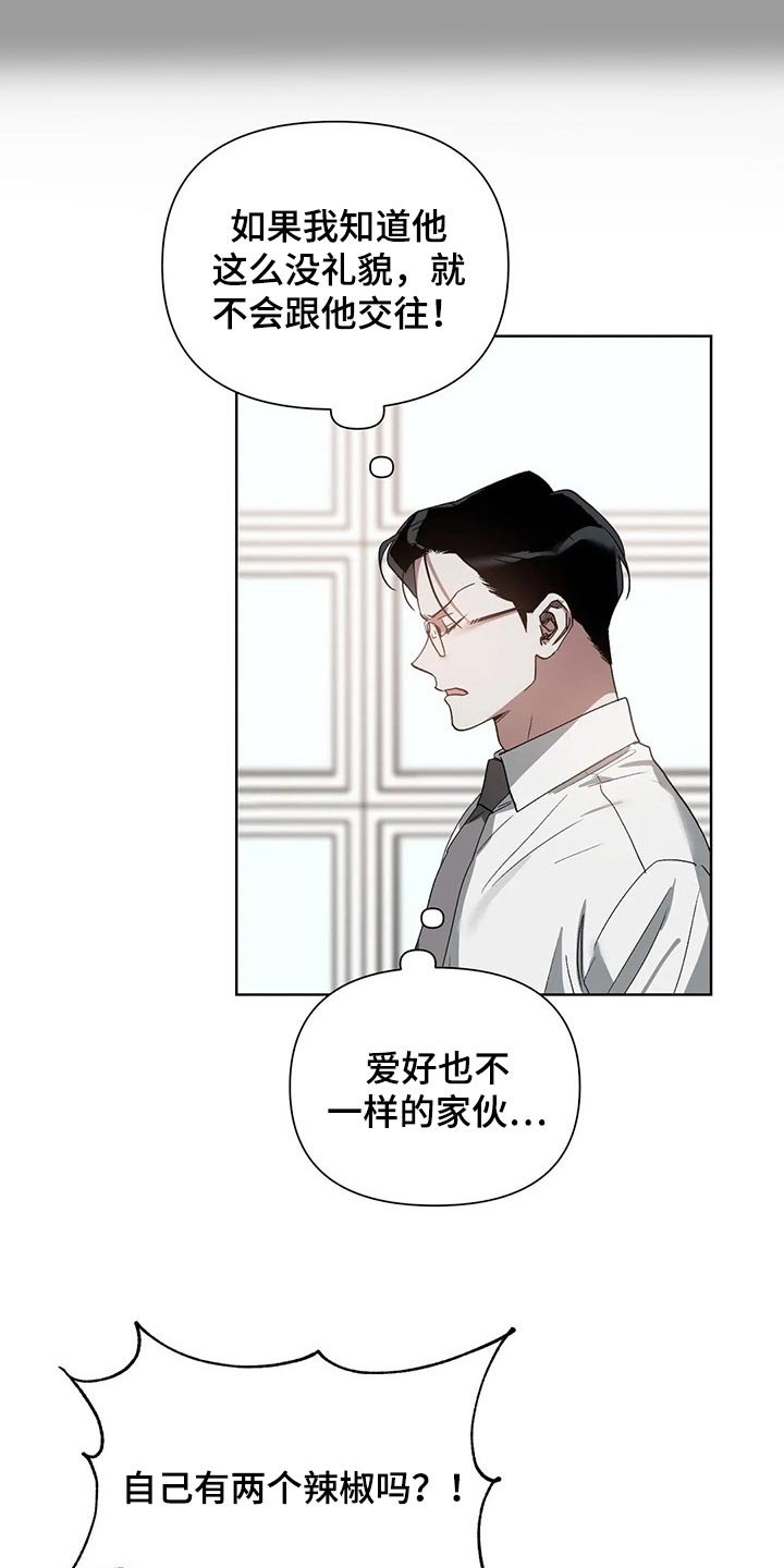 第22章：聘请