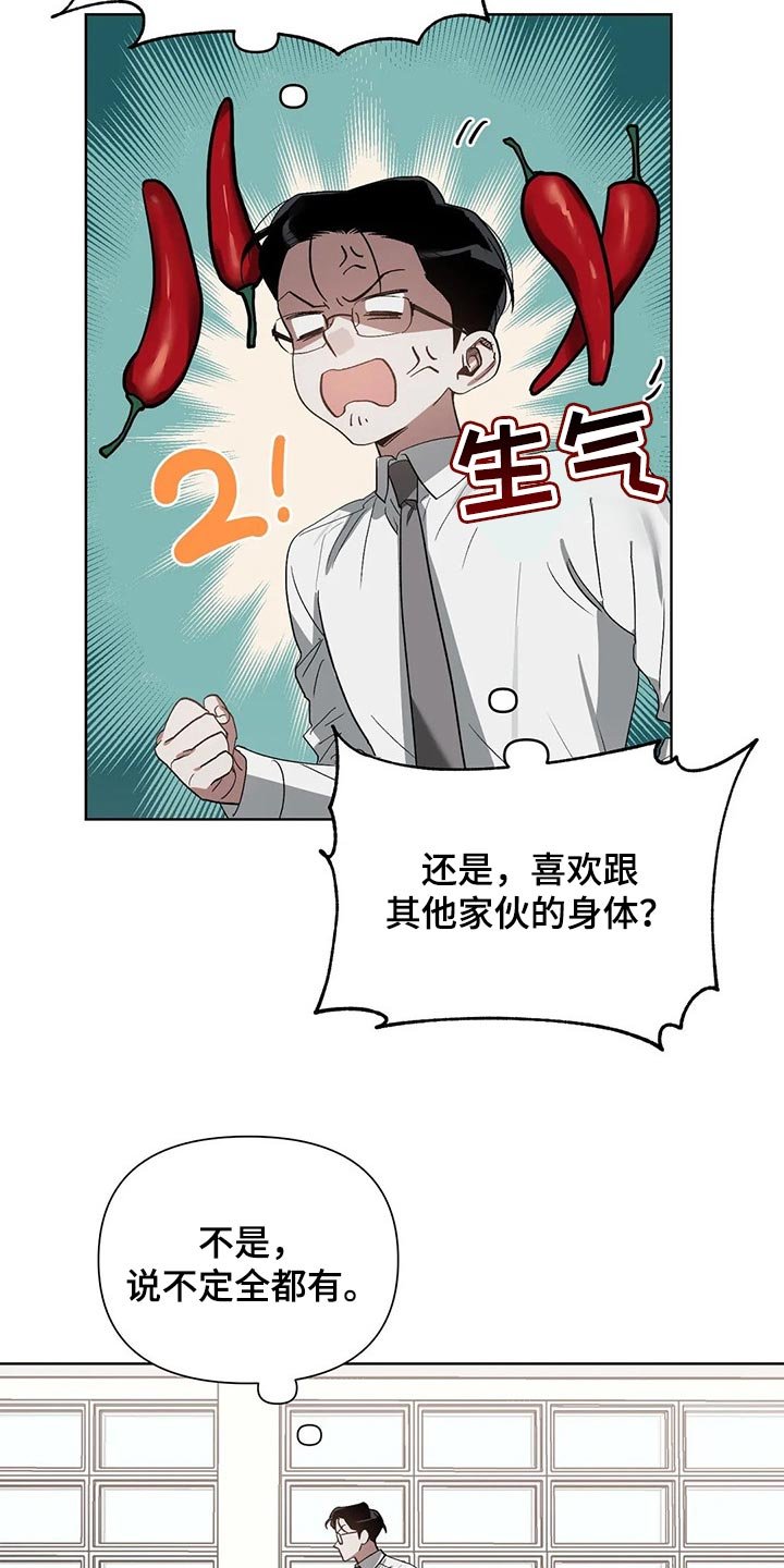 第22章：聘请