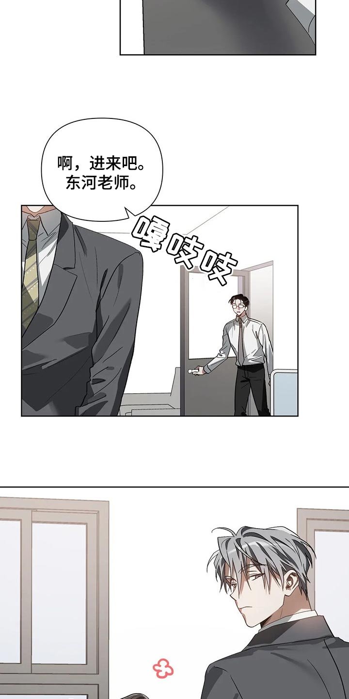 第22章：聘请