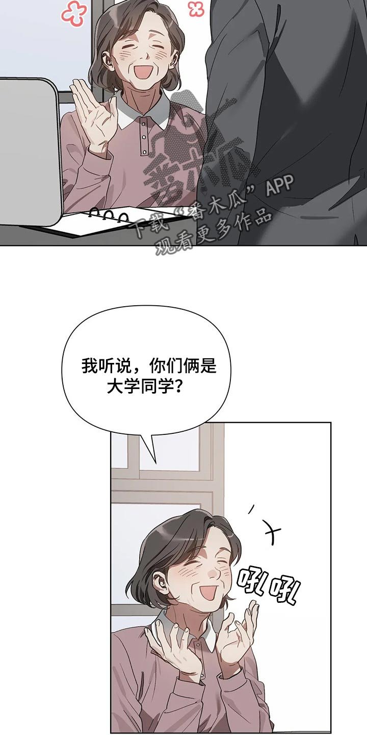 第22章：聘请