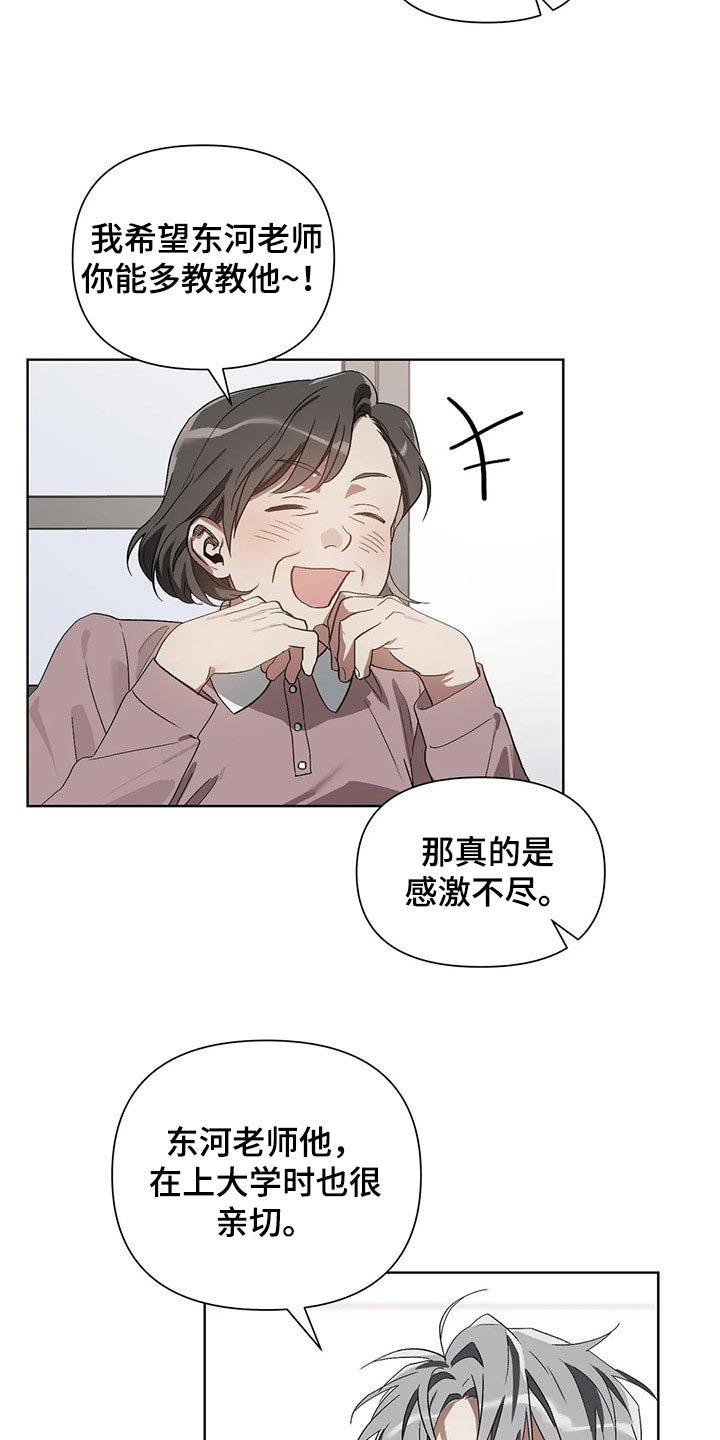 第22章：聘请