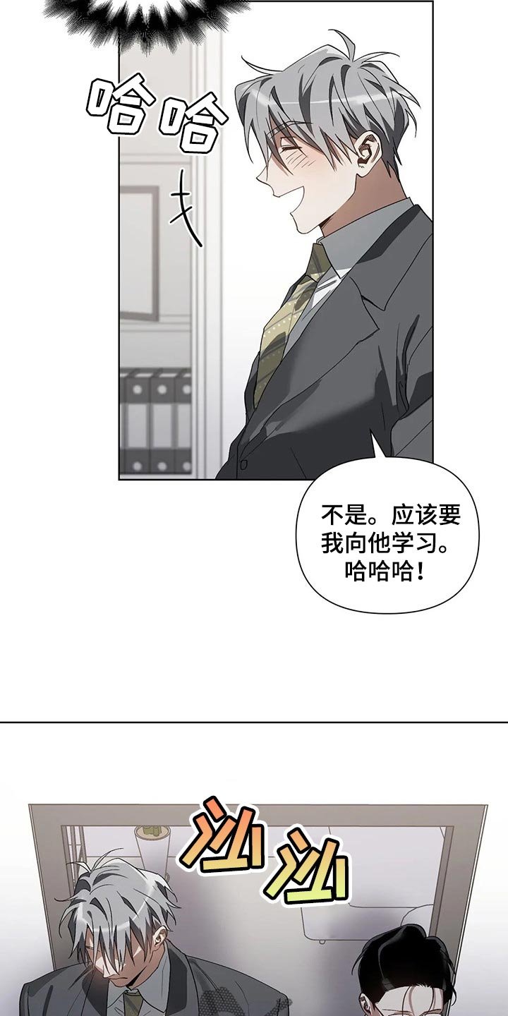 第22章：聘请